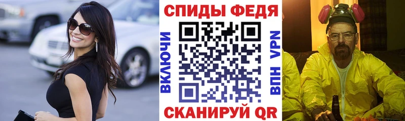 наркошоп  Чебоксары  MEGA как войти  Амфетамин 97% 