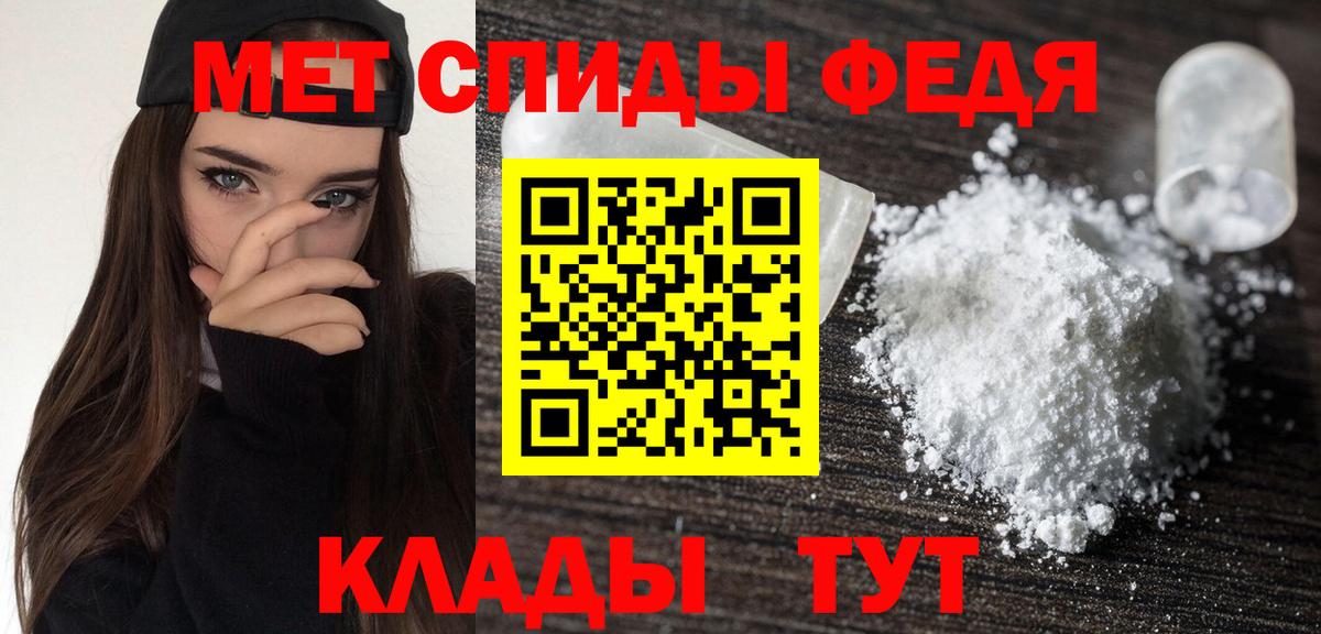 Амфетамин  АМФ VHQ  Амфетамин  Чебоксары  Вход с VPN 