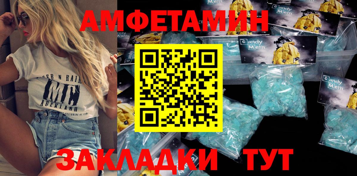 Псилоцибиновые грибы Чебоксары