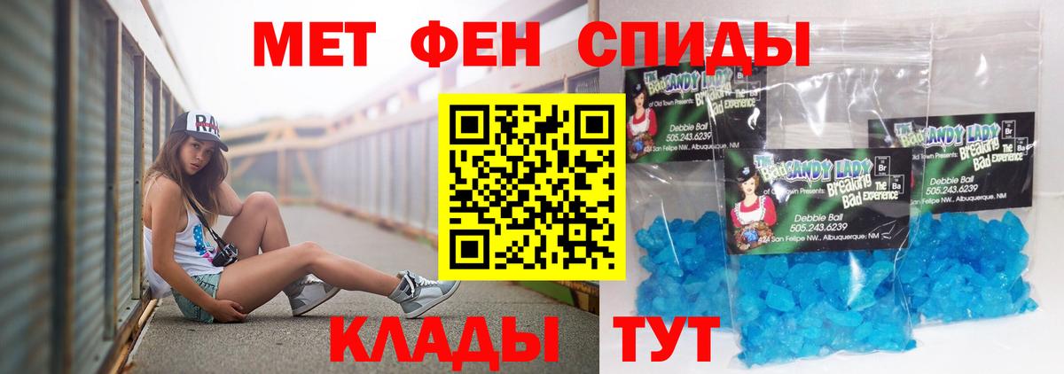 Амфетамин 98% Чебоксары
