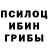 ТГК вейп с тгк Bloodthirsty Fox