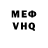 Меф кристаллы RedFantom