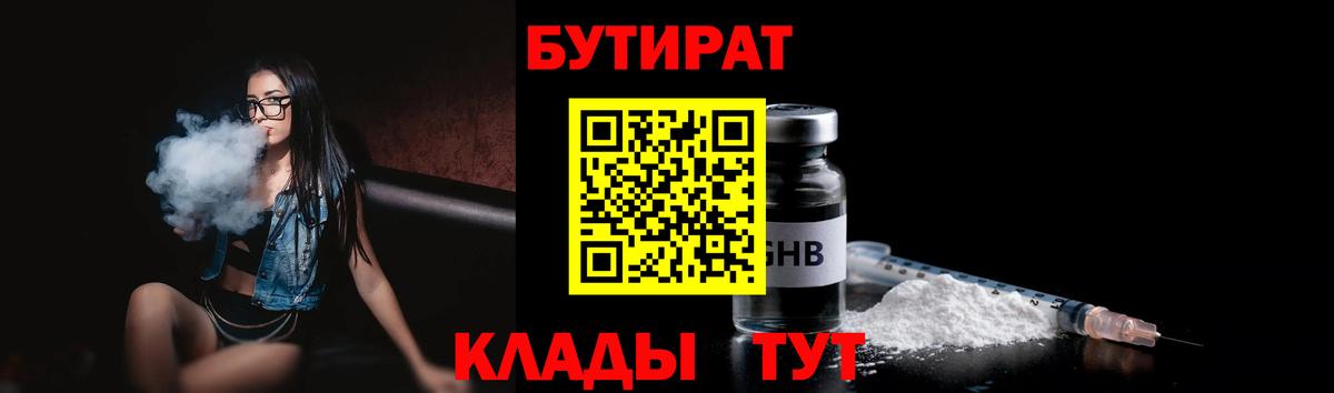 Галлюциногенные грибы Чебоксары