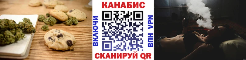 купить   Чебоксары  Еда ТГК марихуана 