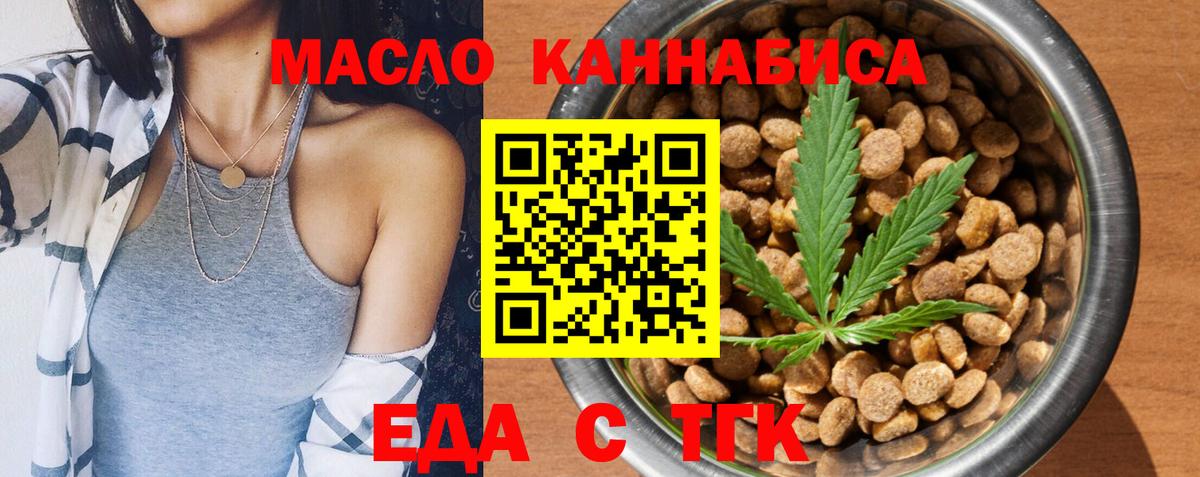Canna-Cookies конопля  Вход с VPN  Чебоксары 