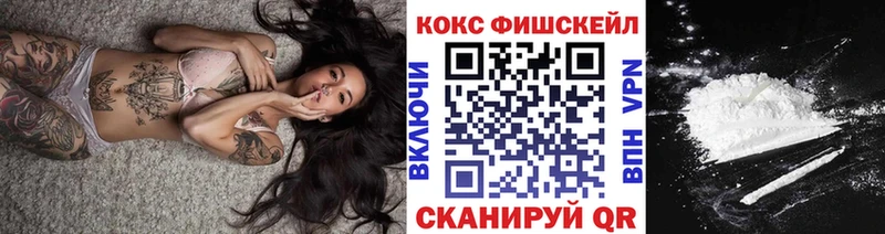 Кокаин 97%  kraken tor  Чебоксары 