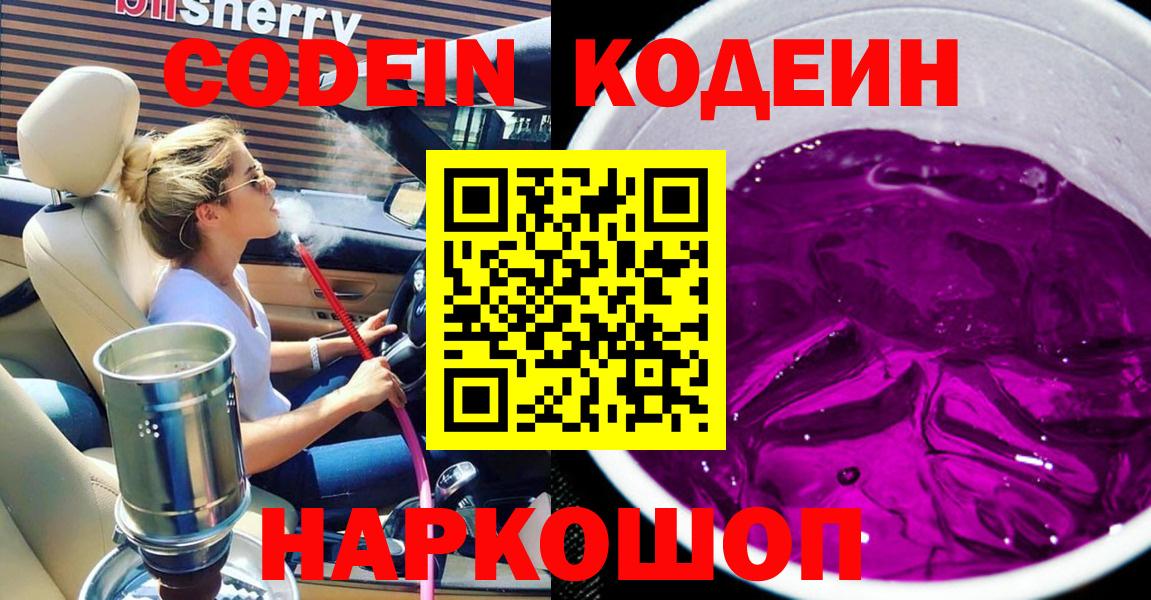ГАШ  APVP СК   Меф   Конопля  ЭКСТАЗИ  Чебоксары  COCAIN 