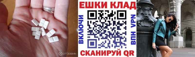 Ecstasy DUBAI  где продают   Чебоксары 