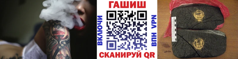 где продают наркотики  Чебоксары  OMG ссылка  ГАШИШ хэш 
