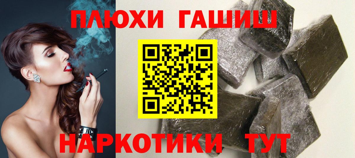 ГАШИШ hashish  ГАШ AMNESIA HAZE  Чебоксары 