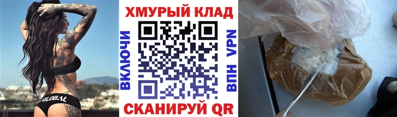 Героин белый  Чебоксары 