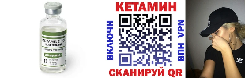 hydra ССЫЛКА Чебоксары КЕТАМИН VHQ
