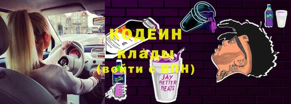 тгк Красноперекопск