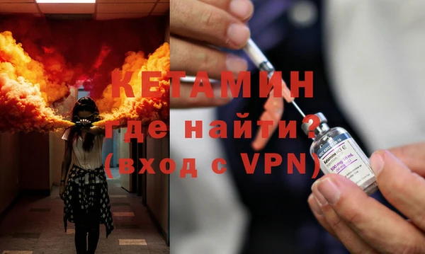 трава Костерёво