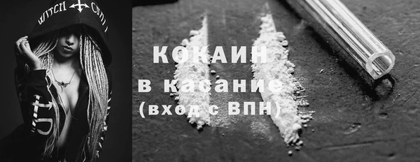 трава Костерёво