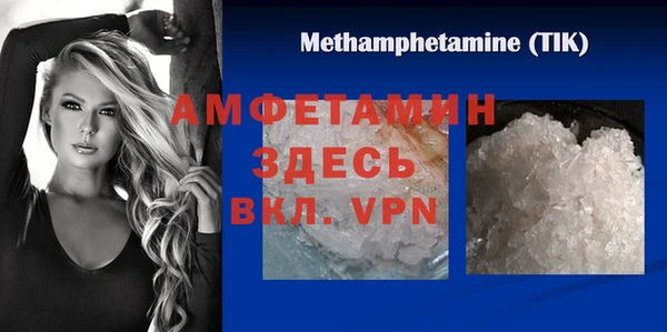 меф VHQ Коряжма