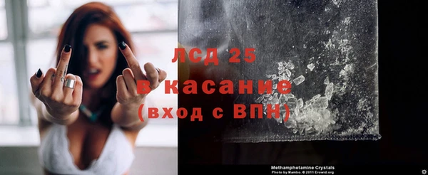 трава Костерёво