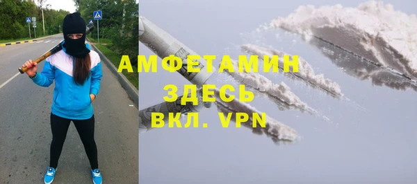 тгк Красноперекопск