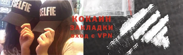 меф VHQ Коряжма