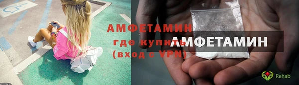 ALPHA-PVP Краснотурьинск