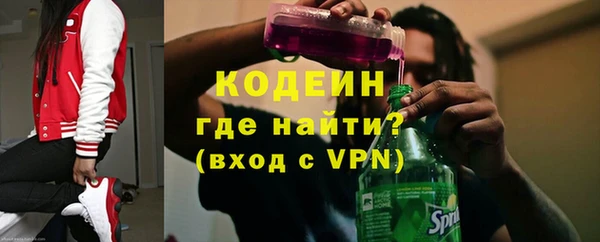 героин Краснослободск