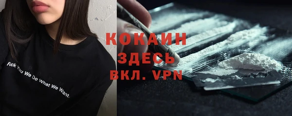 трава Костерёво