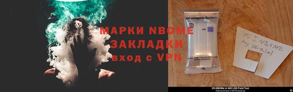 героин Краснослободск