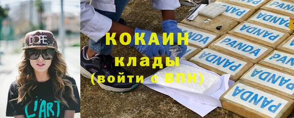 тгк Красноперекопск