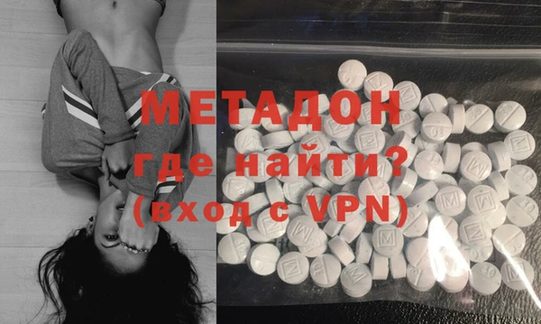ALPHA-PVP Краснотурьинск