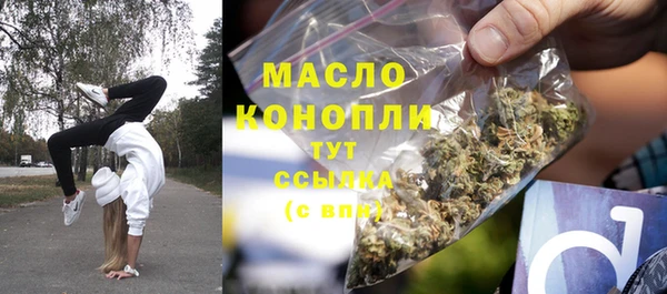 героин Краснослободск