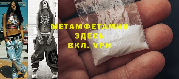 MDMA Богородицк