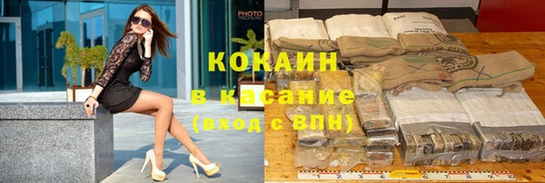 меф VHQ Балашиха