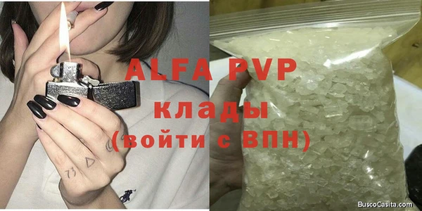 меф VHQ Коряжма