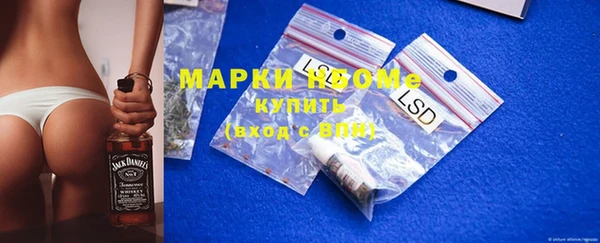 тгк Красноперекопск