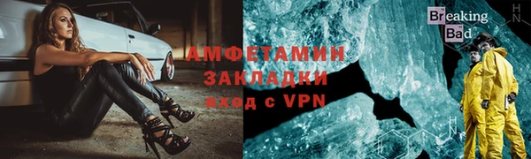 меф VHQ Коряжма