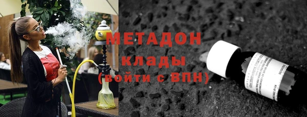 героин Краснослободск
