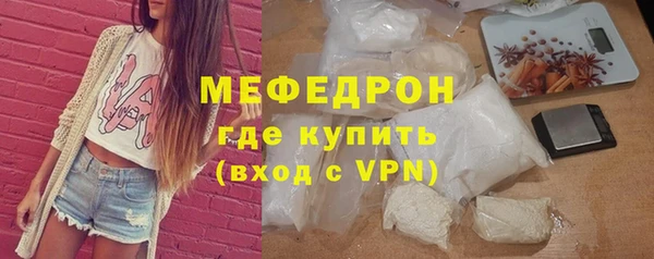 тгк Красноперекопск