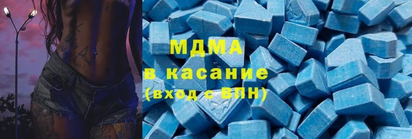 героин Краснослободск