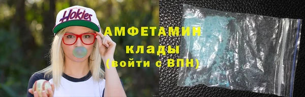 тгк Красноперекопск