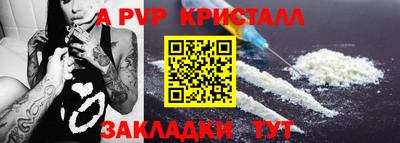 винт Балахна