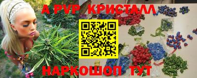 кокаин перу Балаково