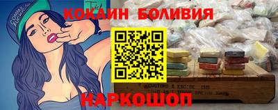 винт Балахна