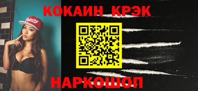 кокаин перу Балаково