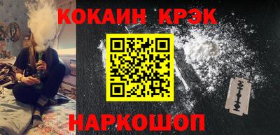 индика Балашиха