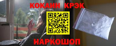 индика Балашиха