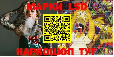 индика Балашиха