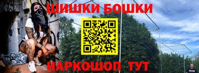 кокаин перу Балаково