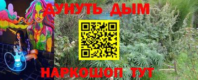 ПСИЛОЦИБИНОВЫЕ ГРИБЫ Балашиха