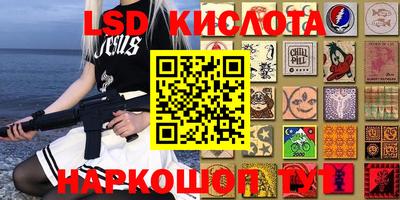 ПСИЛОЦИБИНОВЫЕ ГРИБЫ Балашиха