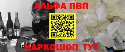 кокаин перу Балаково